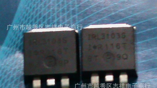 专供拆机贴片IRF3103长期现货