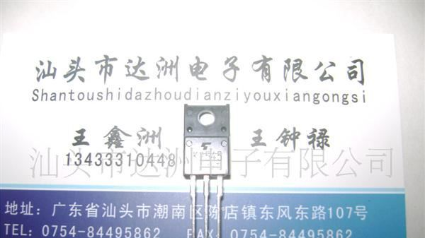 供应场效应管2SK1368