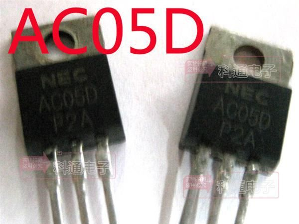 100%好用 可控硅 AC05D NEC厂家 质量测试好 白光360焊台专用