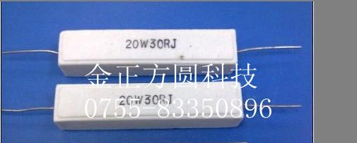 供应水泥电阻线绕电阻
