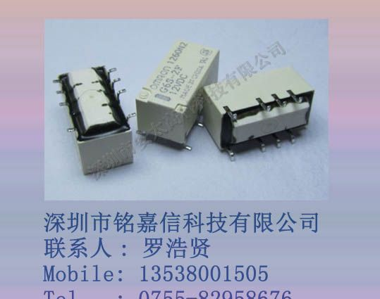 供应欧姆龙继电器G6S-2F-TR-DC12V原装新货