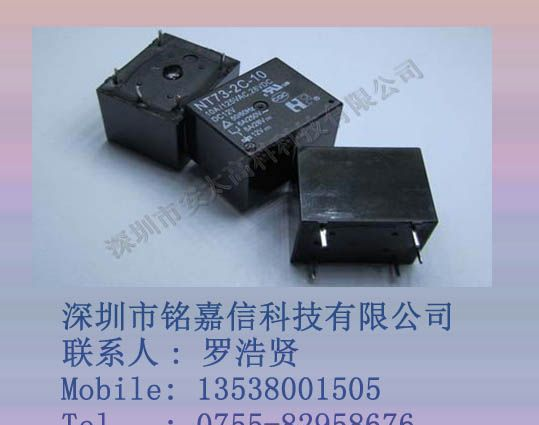 供应欧姆龙继电器G6S-2-DC5V原装新货