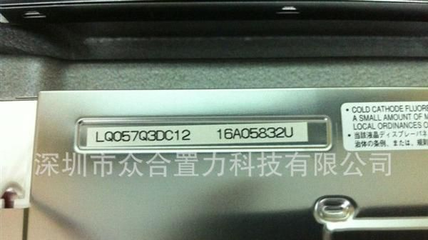 供应夏普5.7寸工业屏LQ057Q3DC12宽温、高亮、军工、仪器仪表用