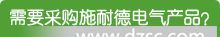 原装 施耐德Schneider 小型继电器 RXM2AB2BD