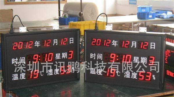 LED审讯室电子钟温湿度生产厂家