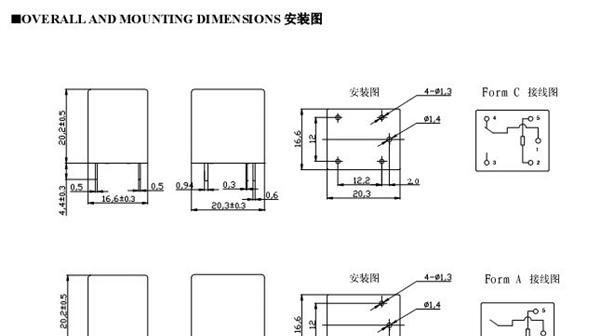 特价原装天波继电器HJR-21FF-S-Z-5V,以面谈价格为准,可议价