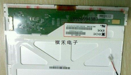 供应BA104S01-100 京东方10.4寸LED 工业液晶屏 厂家 批发 零售