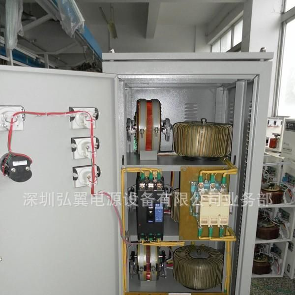 深圳生产商供应SVC系列20K高精度全自动交流稳压器/全国联保