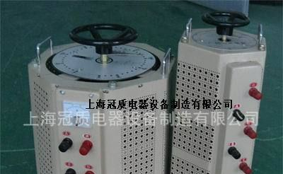 供应TDGC2J.系列接触式自耦调压器