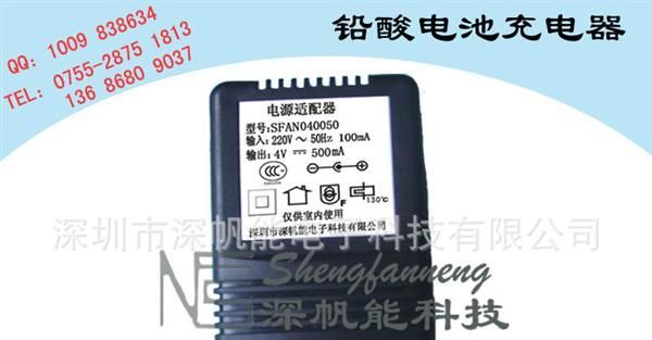 供应48环保美规电源适配器 深圳電源適配器廠家 電源廠