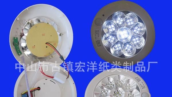 中山市批发声光控灯|LED白光|功率8W|带继电器声控开关|光控功能