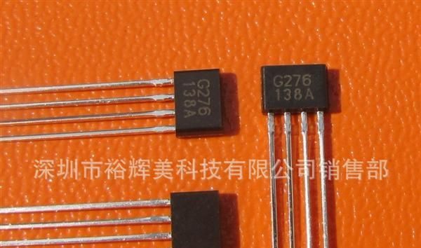 供应双极锁存型霍尔开关电路YH276,霍尔元件YH276（厂家直售）
