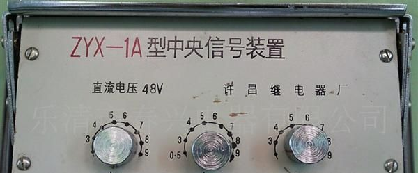 DZ-32CE/312型中间继电器