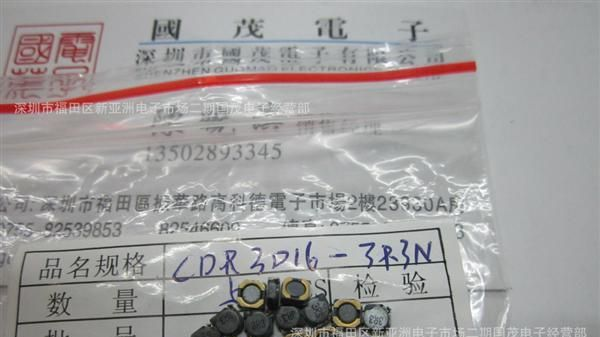 供应 贴片电感 绕线电感 电感磁珠