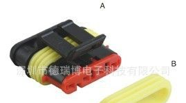 汽车连接器接插件护套DJ7041-1.5-21总成