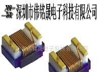 供应贴片绕线电感 叠层 片式 铁氧体