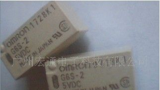 供应全新原装欧姆龙/OMRON继电器G6S-2-5V