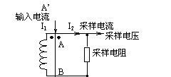 供应兵字电流互感器