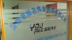 供应原装集成电路  IC LQH66SN101M03L 功率电感器