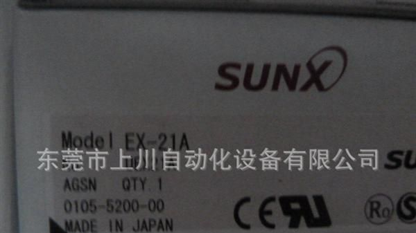 松下一级代理供应原装松下【神视SUNX】光电传感器EX-21A