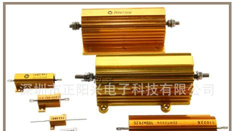 汽车闪灯电阻，50W6R铝壳电阻 黄金铝壳电阻器！欢迎订购！