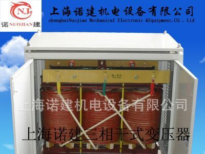 供应30KVA三相干式隔离变压器380/220v 380v比380v屏蔽隔离变压器