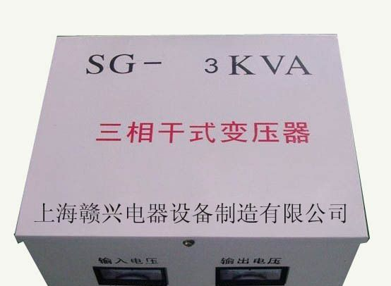 生产山东荷泽SG三相隔离变压器