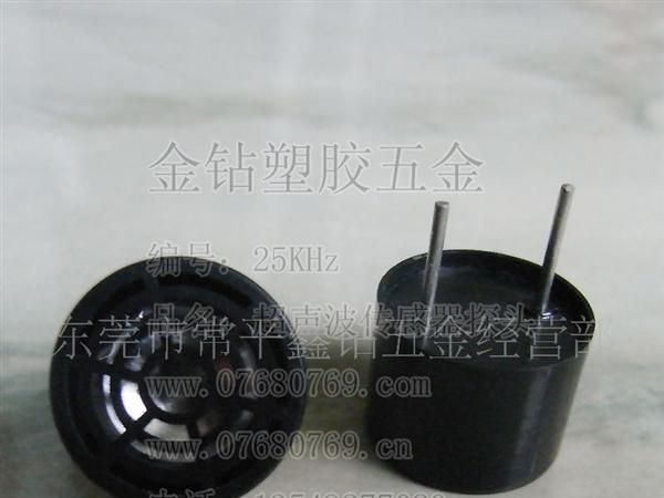 超声波传感器探头/16.5KHz /25KHZ开放式单发射超声波传感器