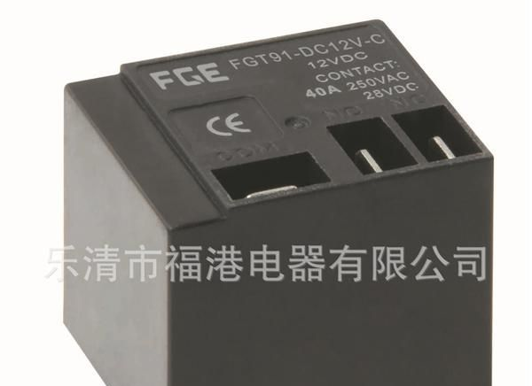 福港FGT91 家电继电器 电子设备 控制板 稳压器继电器