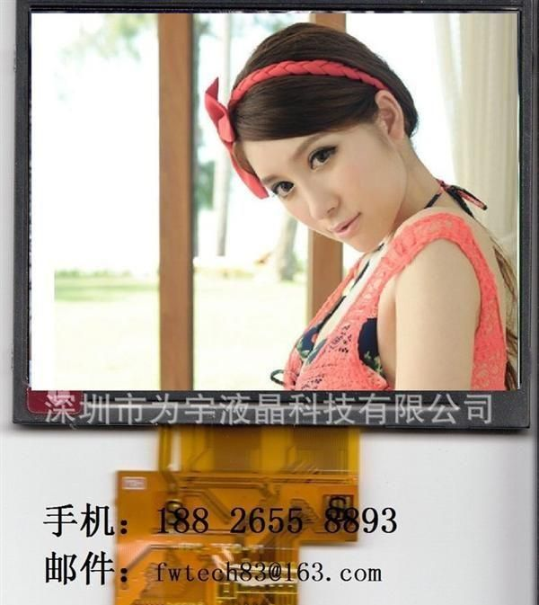 LQ035NC111 3.5英寸奇美液晶屏LQ035NC111 TFT-LCD