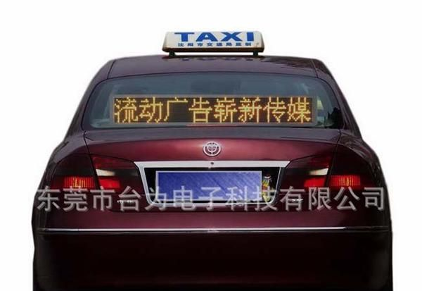 双基色LED车载显示屏