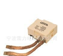 供应高性能大电流80A双稳态 805磁保持继电器