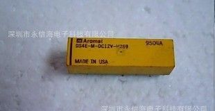 供应DS4E-M-48V继电器Panasonic/松下原装价格面议为准