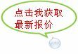 批发低频变压器   各种型号 货源充足