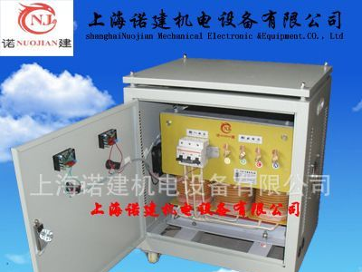 供应5kva 三相干式变压器 屏蔽隔离变压器 机床控制变压器