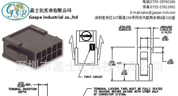 供应molex连接器43020-0201 Plug Housing Micro-Fit 3.0