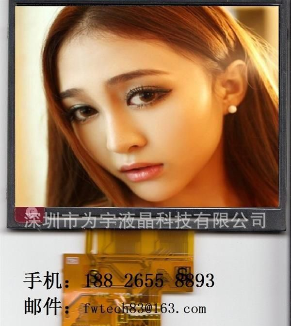 LQ035NC111 ,3.5英寸奇美液晶屏LQ035NC111