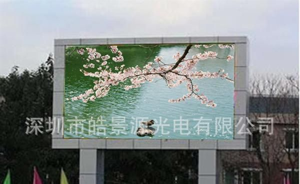 户外PH25全彩动画LED显示屏控制规模 户外led显示屏