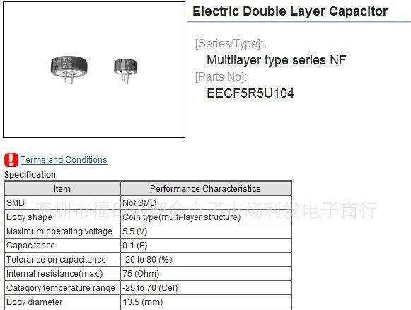 供应松下原装超级法拉电容EECF5R5U223 5.5V0.022F