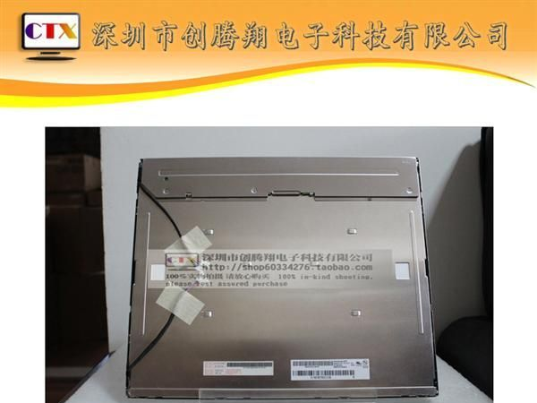 友达17寸AUO M170EG01.V8 液晶屏 显示屏幕LCD 工控屏 深圳 混批