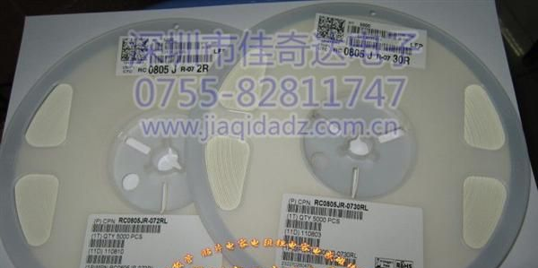 供应原装YAGEO国巨 贴片电阻 片状式电阻 厚膜电阻
