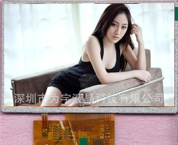 AT070TN92  7.0英寸奇美液晶屏AT070TN92 厂家定制