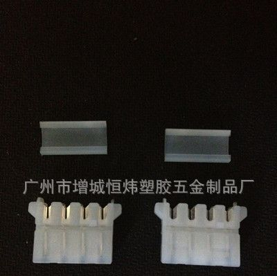 供应大四P刺破 胶壳 端子 电脑连接器
