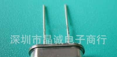 49S 8.00M 晶振