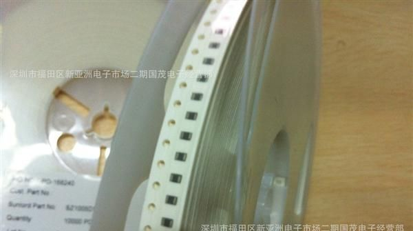 供应系列顺络  片式铁氧体磁珠-GZ系列