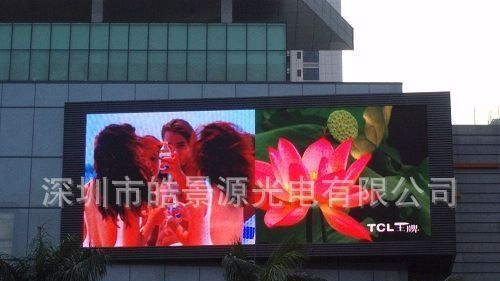 深圳P10壁挂式全彩户外LED显示屏价格 led显示屏工程商