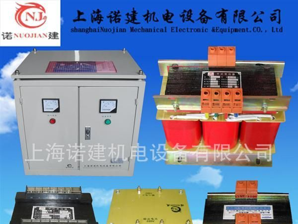 上海诺建生产变压器厂家 型号SG SBK  SG-F  SG-P BK JBK齐全