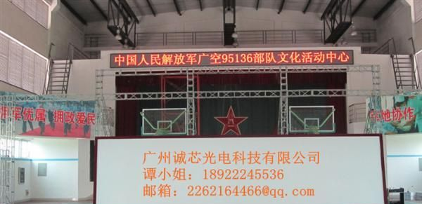 室内单红色LED显示屏，银行专用LED显示条屏，LED条形显示屏