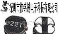 供应贴片功率电感 屏蔽电感 工字 手机板 主板
