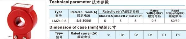 赛邦互感器,电流互感器,LMZ系列电流互感器